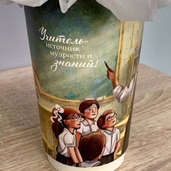 Цветы в стаканчике для учителя